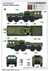 Trumpeter 01090 KZKT-74282 Heavy Tractor 1/35